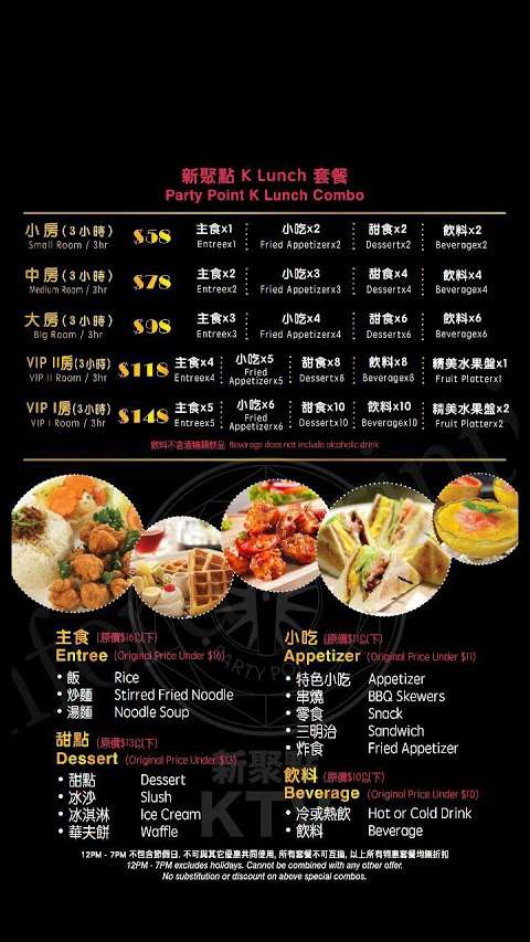 Jobs in Party Point KTV - reviews