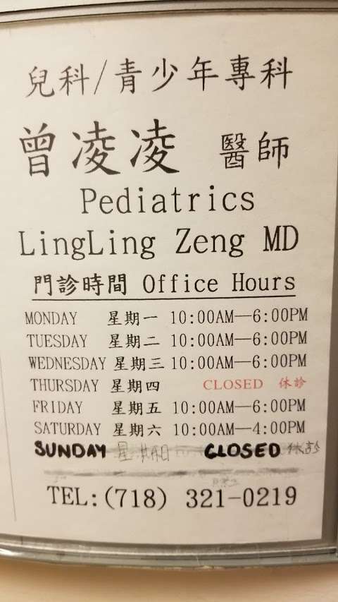 Jobs in Lingling Zeng Pediatrics PC - reviews