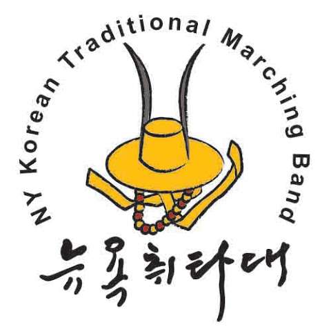 Jobs in New York Korean Traditional Marching Band / 뉴욕취타대 - reviews