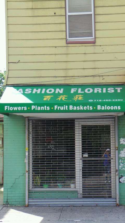 Jobs in Flushing Florist, Inc. - reviews