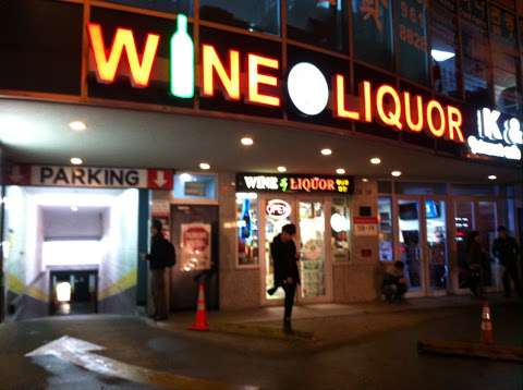 Jobs in Union St. Wine & Liquor - reviews