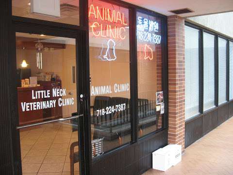 Jobs in Little Neck Veterinary Clinic - reviews
