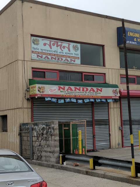 Jobs in Nandan Bengali Indian Mini Supermarket - reviews